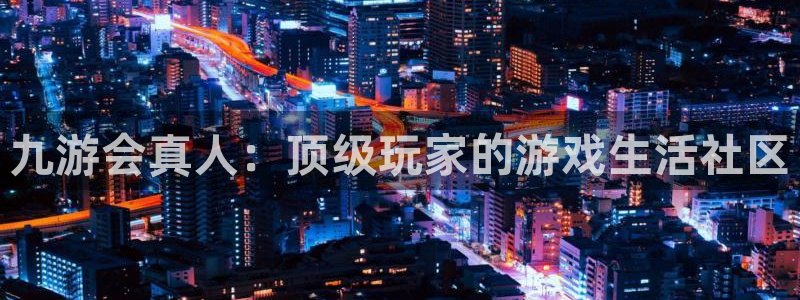 好彩运邀