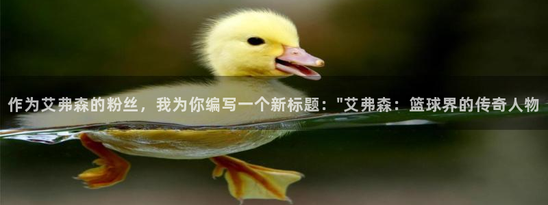 好彩运意思