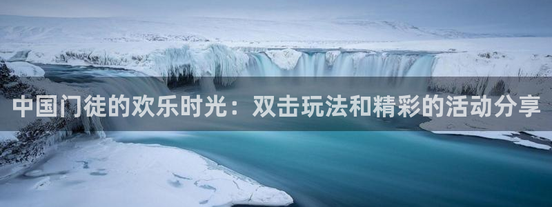 好彩运吧