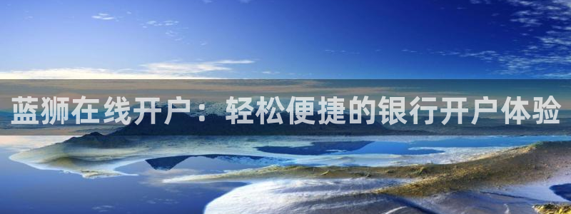 好彩运意思