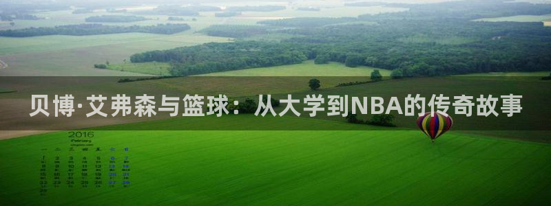 好彩运快