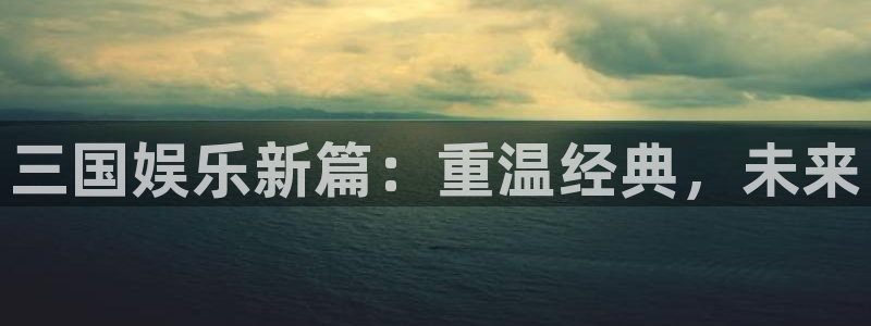 好彩运快
