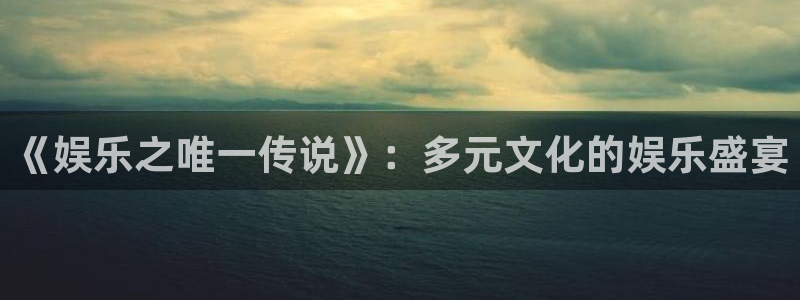 好彩运集团