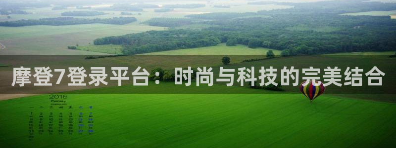 好彩运意思