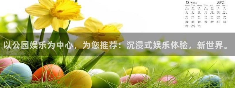 好彩运官网