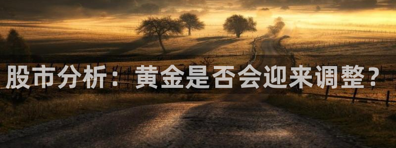 好彩运