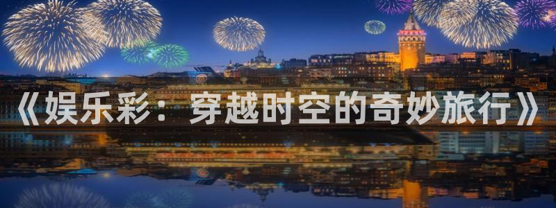 澳门好彩运集团