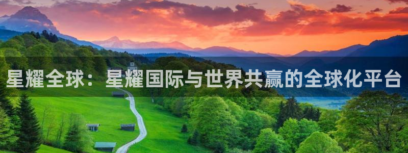 好彩运