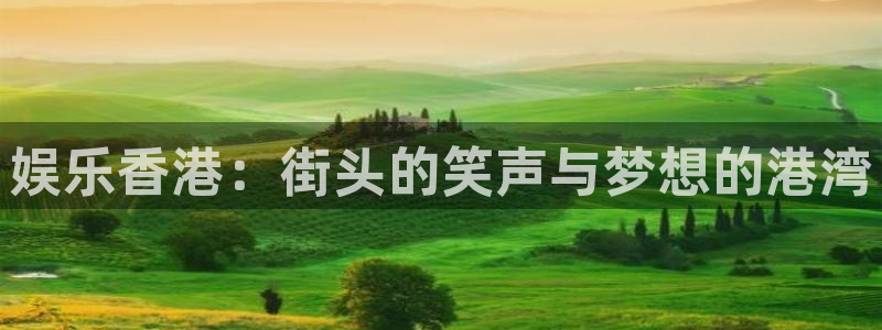 好彩运官网