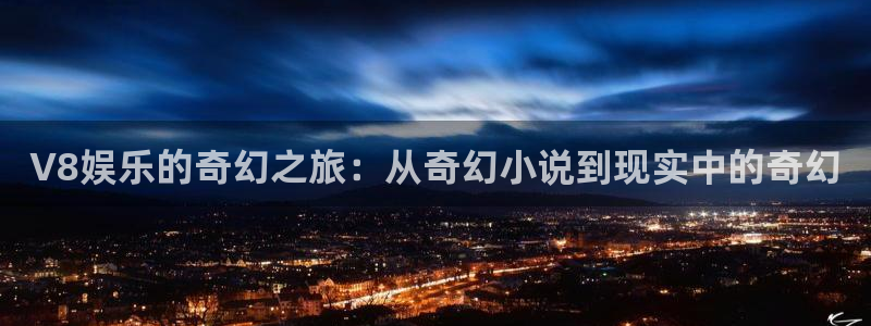 好彩运集团