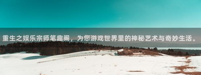 澳门好彩运集团