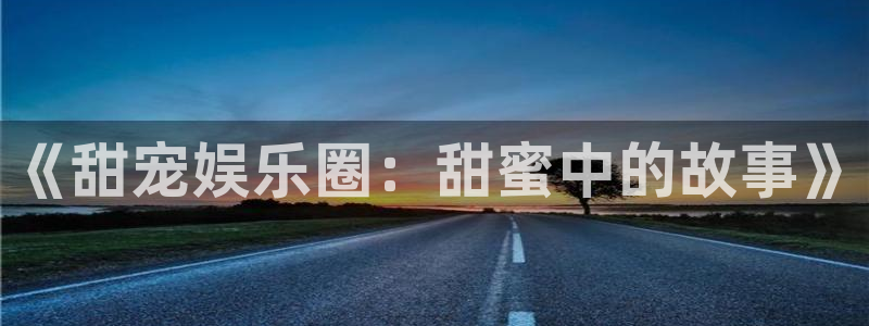 好彩运官网