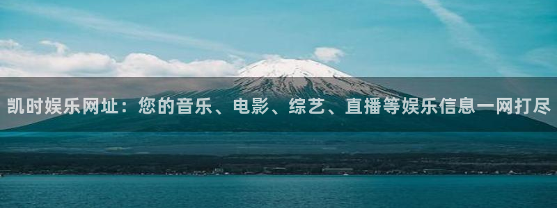 好彩运吧