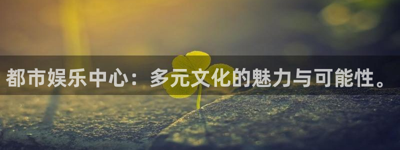 好彩运快