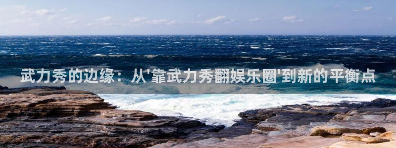 好彩运邀