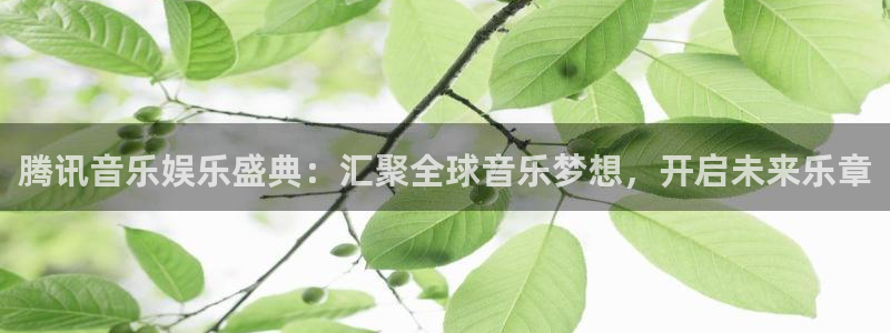 好彩运邀