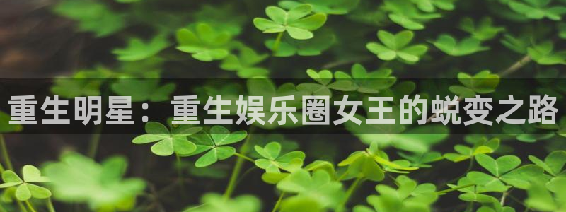 好彩运官网