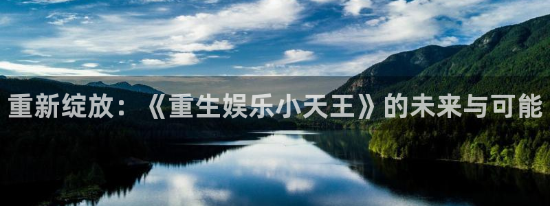 澳门好彩运集团
