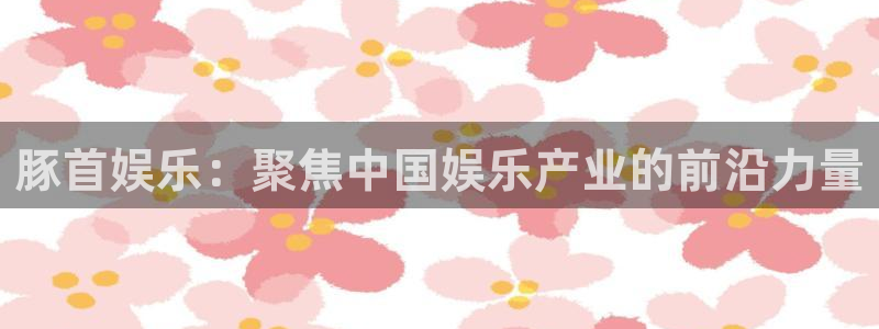 好彩运官网