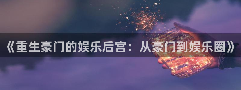 好彩运
