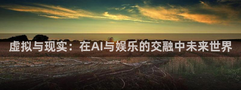 好彩运
