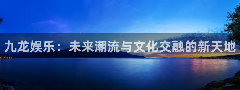好彩运吧