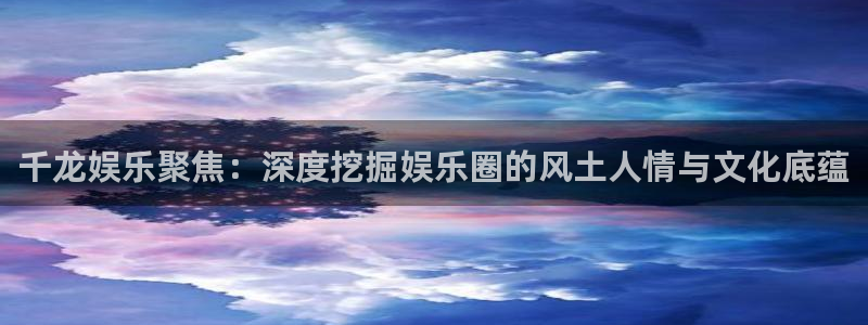 好彩运